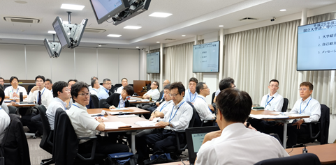 東海地区国立大学法人等リーダーシップ研修