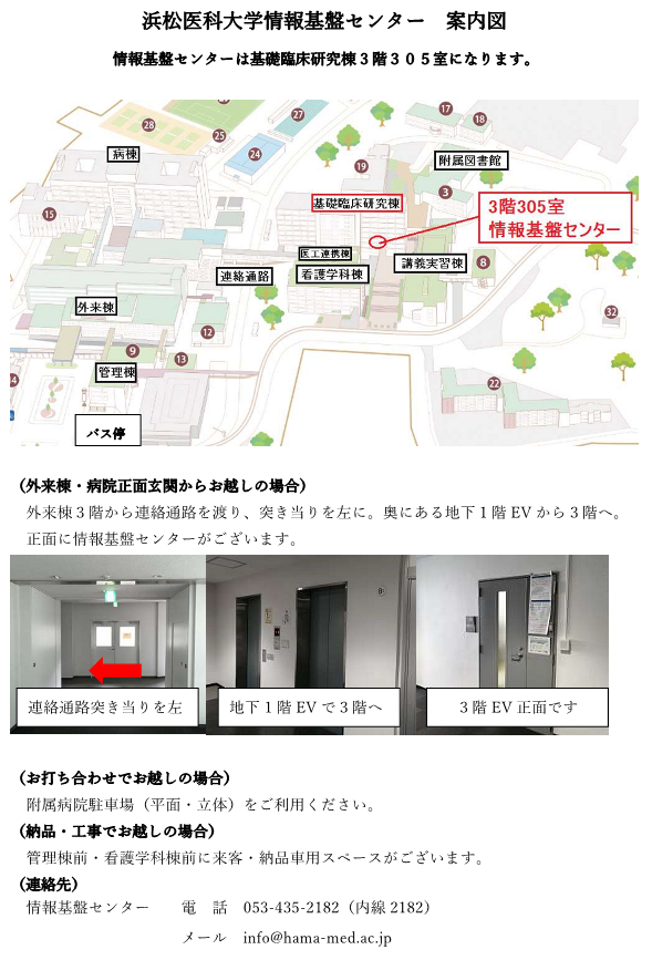 info-tec_map-thumb-589x867.png