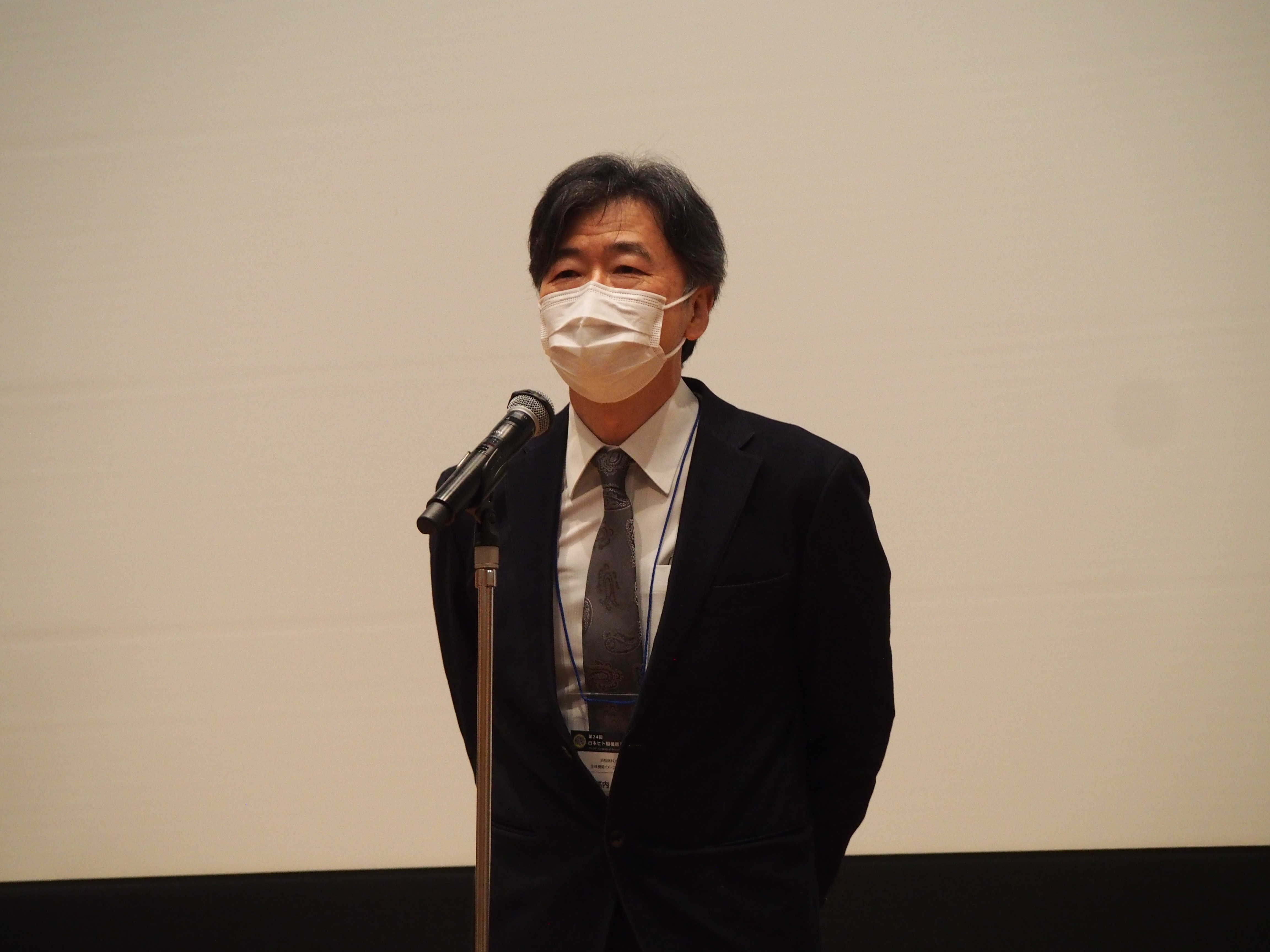 大会長挨拶