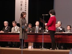 SJNMAward-cerem-S.jpg