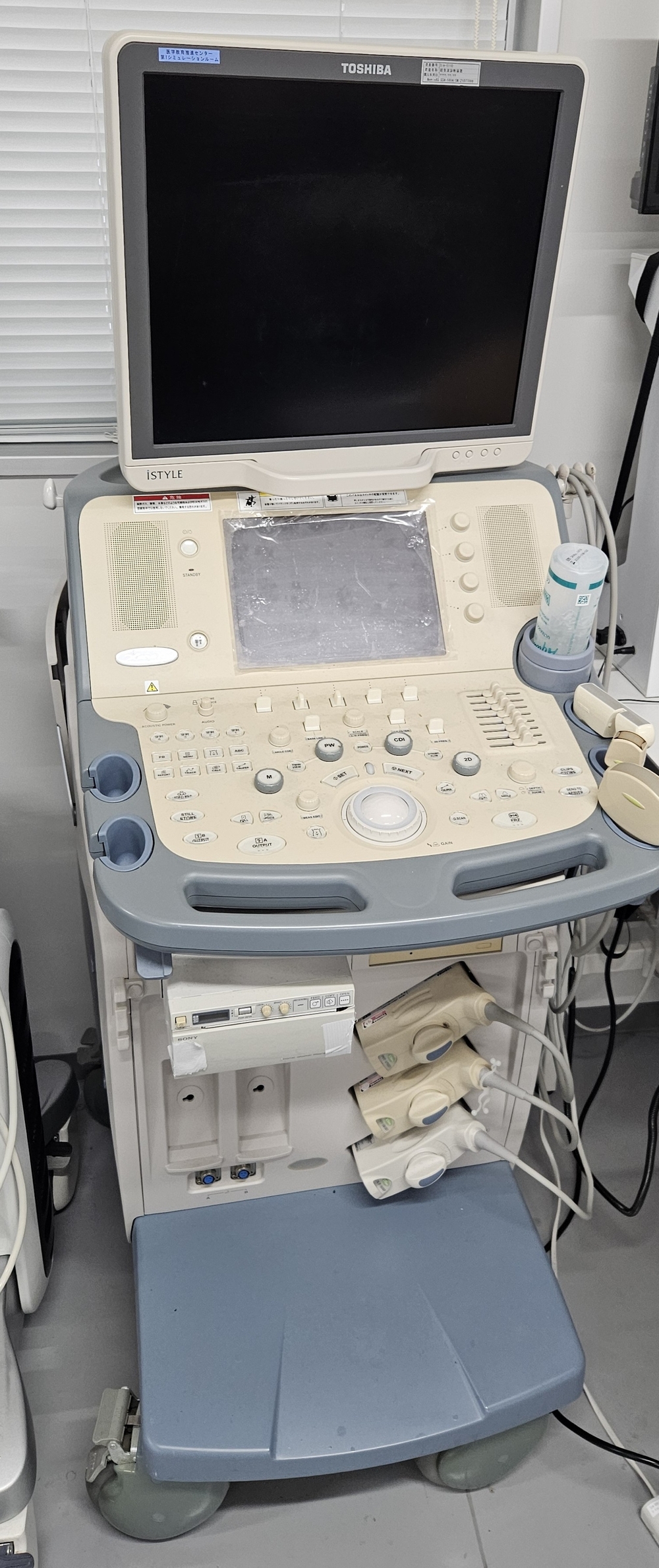 超音波診断装置 TOSHIBA.jpg