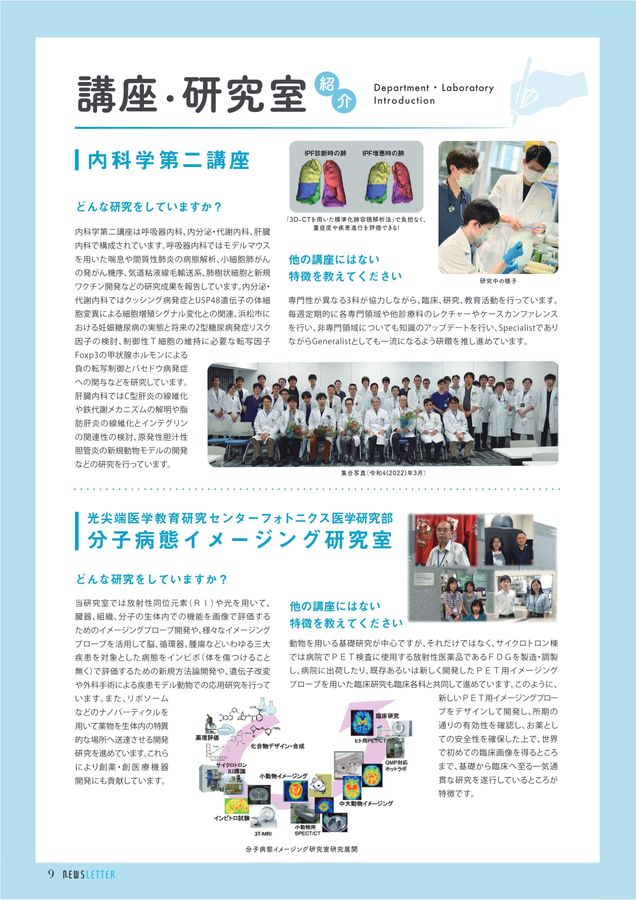 赤本　浜松医科大学　医学部　1996年～2022年 27年分 赤本 浜松医科大学 医学部 1996年～2022年 27年分