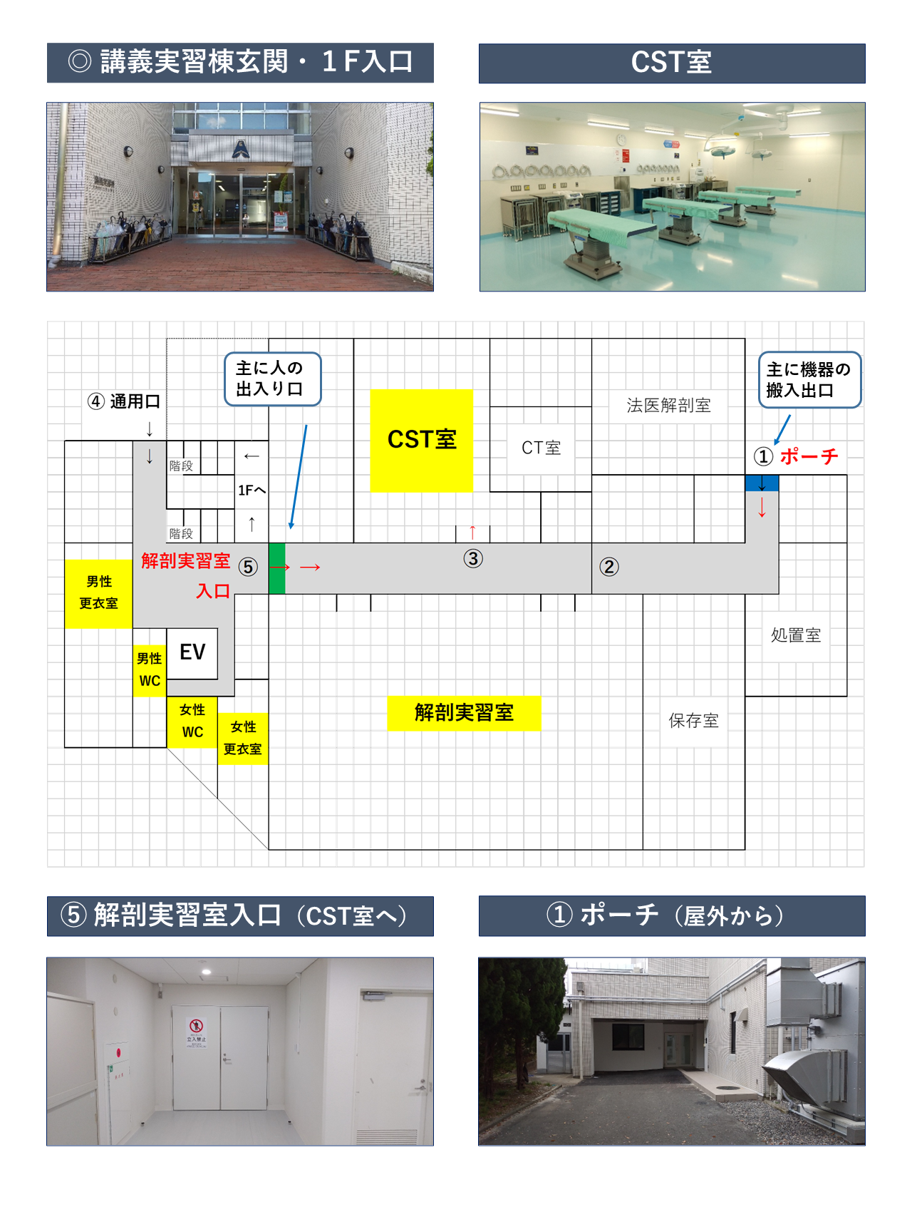 施設案内.png