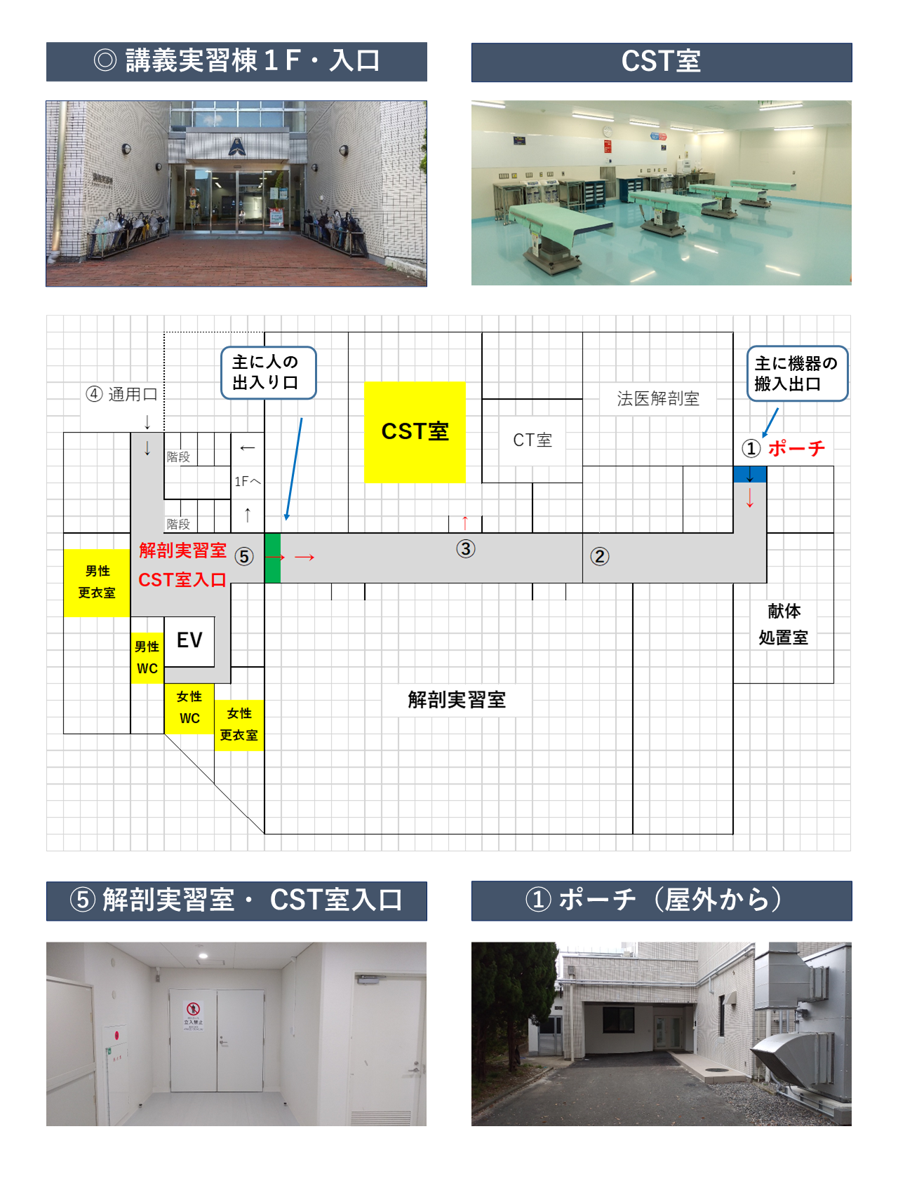 施設案内.png