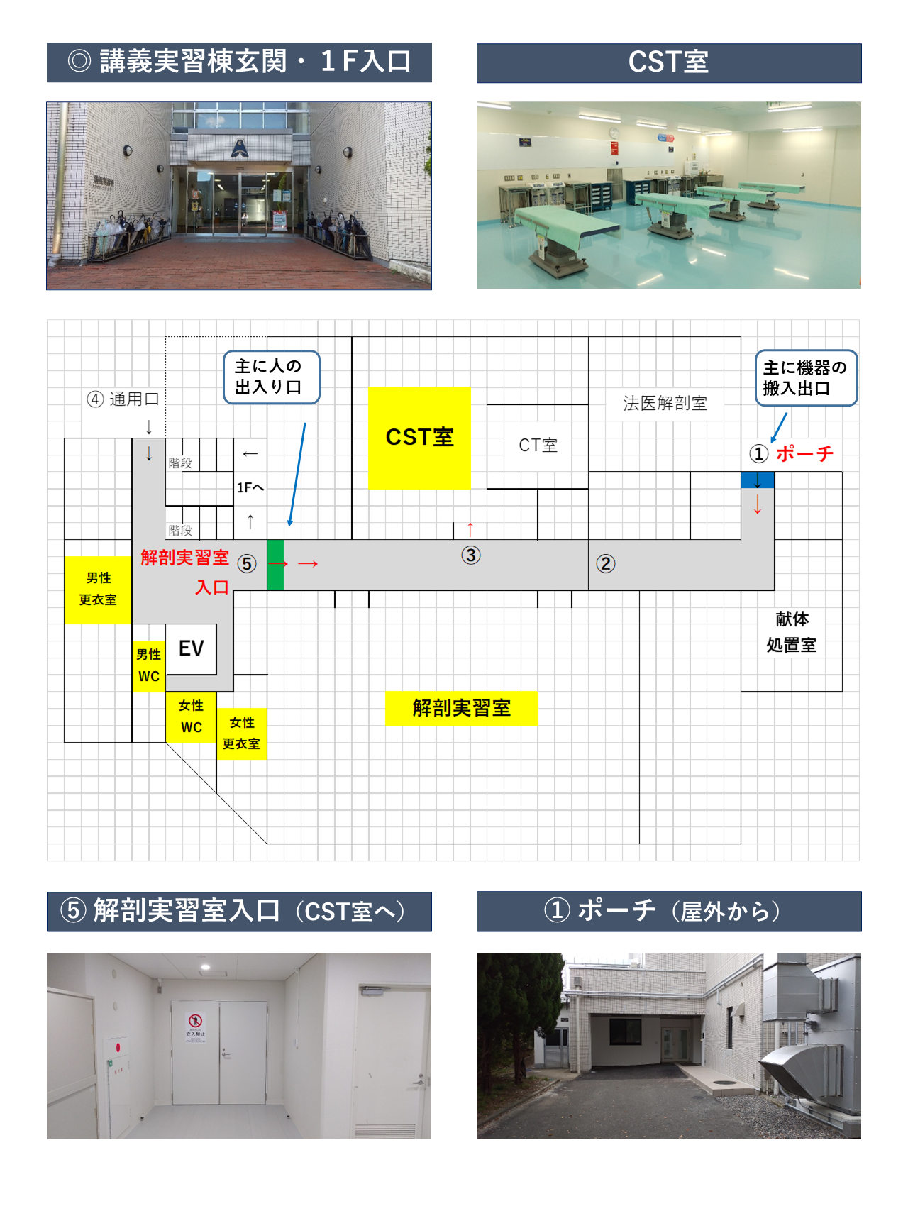 施設案内.png