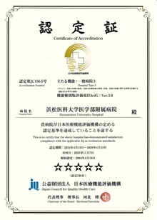 qhc_c3_240419 ＨＰ.jpg