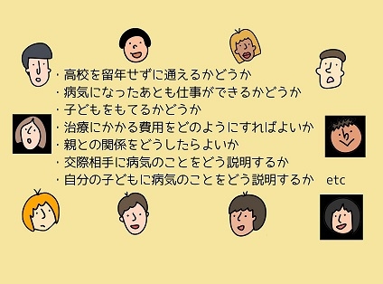 病院HPページイラスト 　（ＨＰ用）60 50.jpg