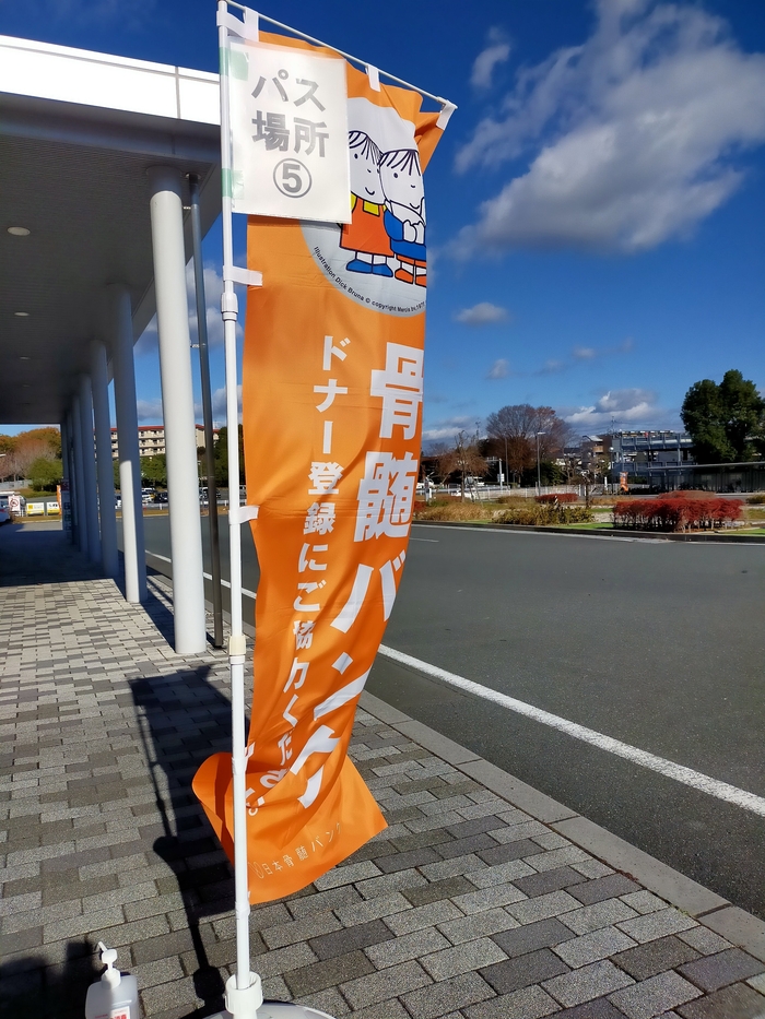 IMG20211204100509.jpgのサムネイル画像のサムネイル画像