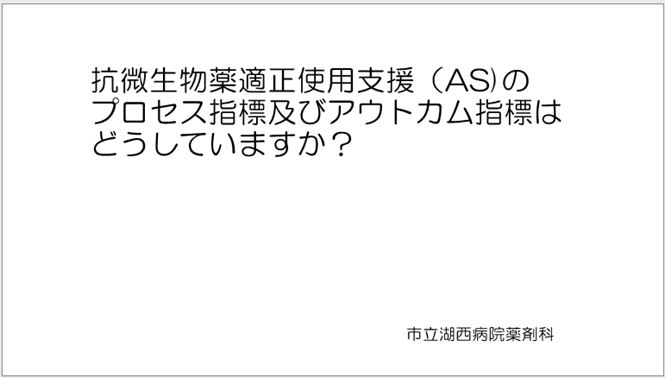 kosai.png