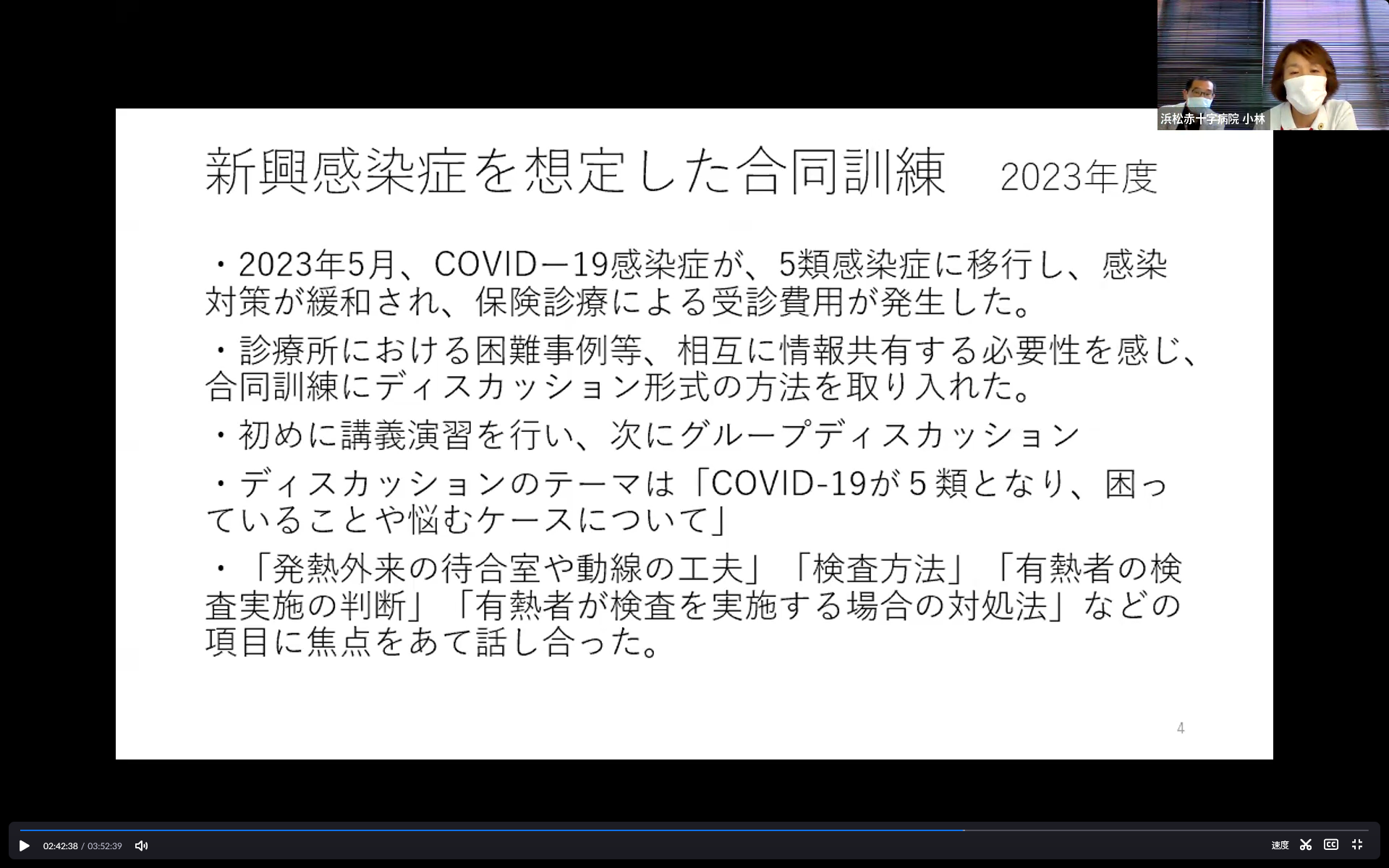 sekijyuuji.png