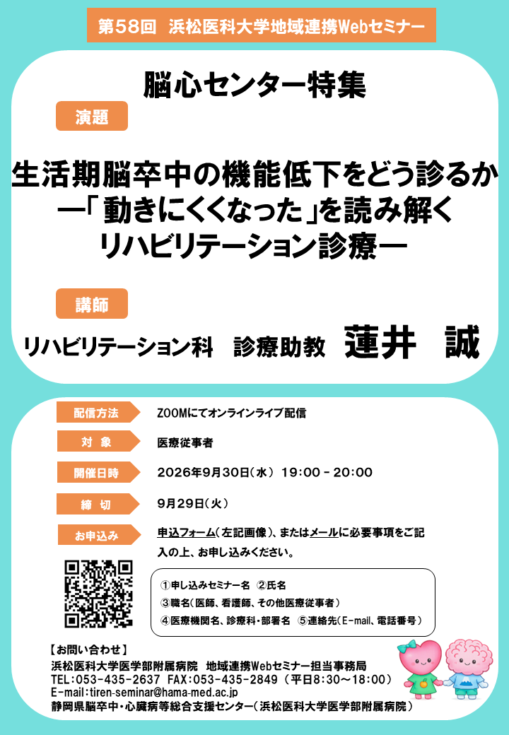 第57回開催案内ポスター