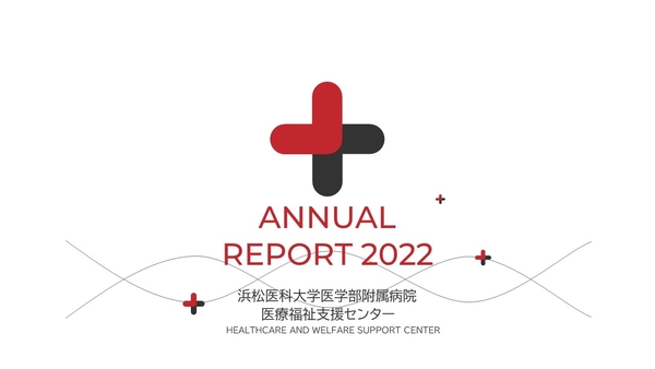 ☆ANNUAL REPORT 2022.jpg
