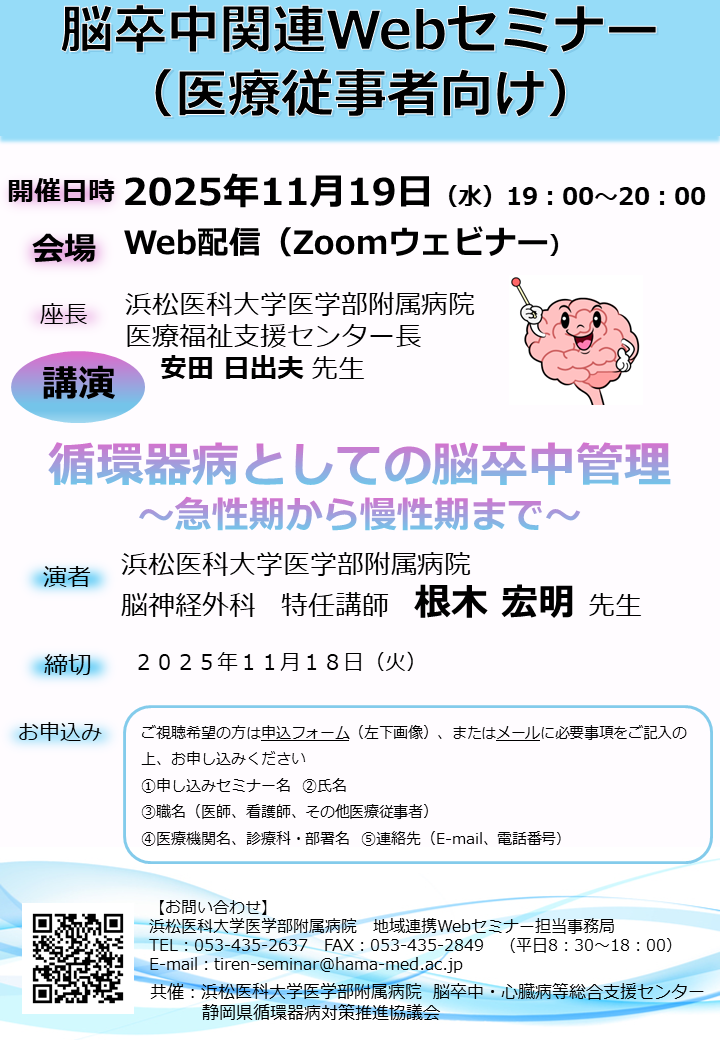 第50回開催案内ポスター