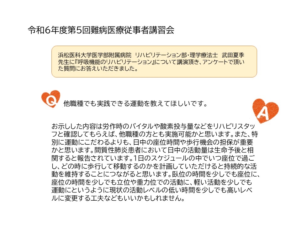 スライド1.JPG