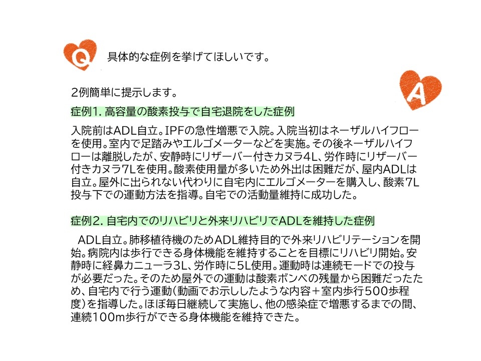 スライド3.JPG