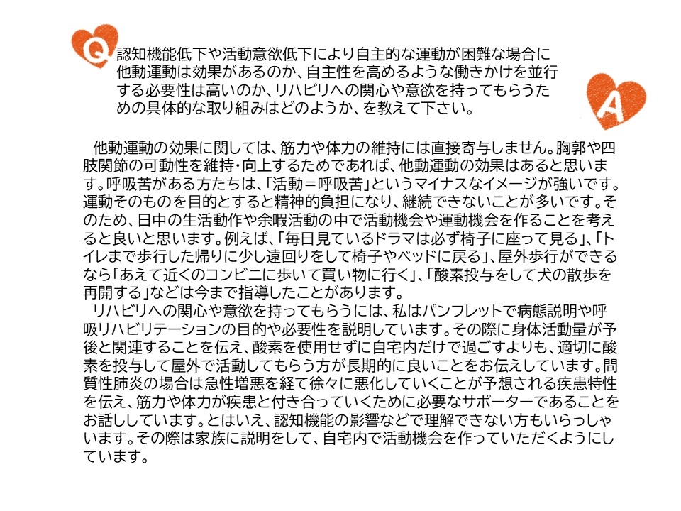 スライド5.JPG