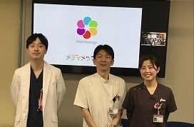 メディメッセージ.jpg