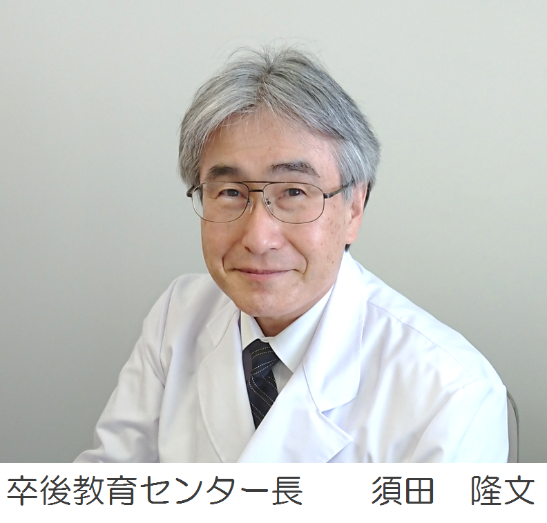 須田センター長 - センター長挨拶.png