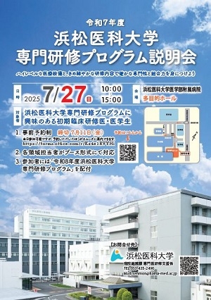 R7flyer.JPG