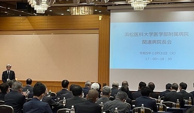 20231109　医事企画　1031関連病院長会　開催報告　会場の様子　70.jpg