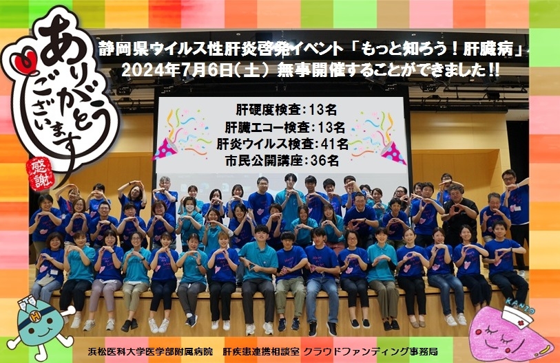 イベント終了のお知らせ (1)　ＨＰ用　医事修正案②.jpg