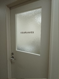 3.細胞治療製剤保管室.jpg
