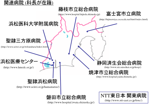 腎内関連研修施設.png