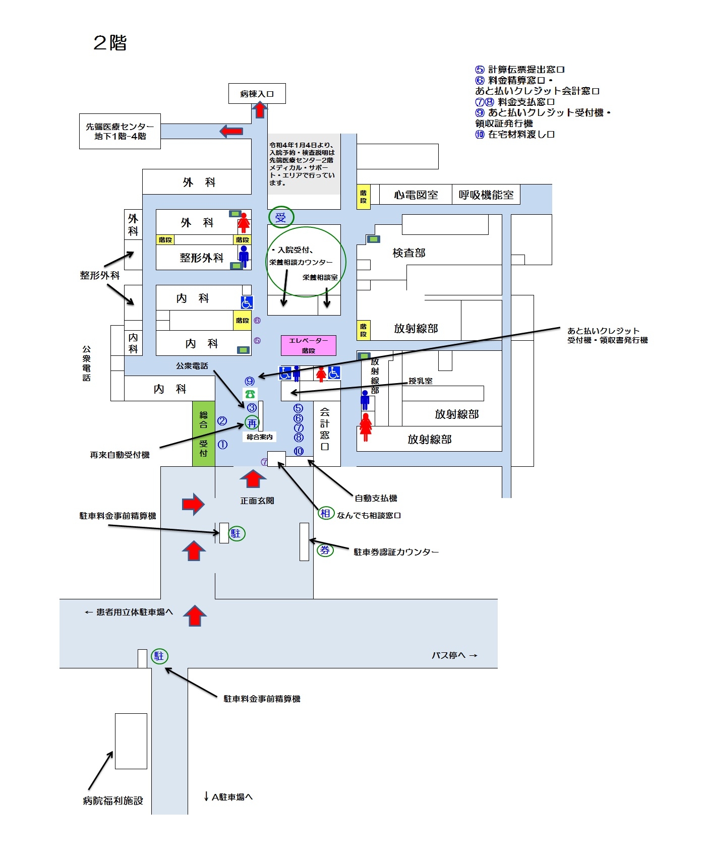 20240306　病院内総合案内図　2 外来棟2Ｆ③-2.jpg