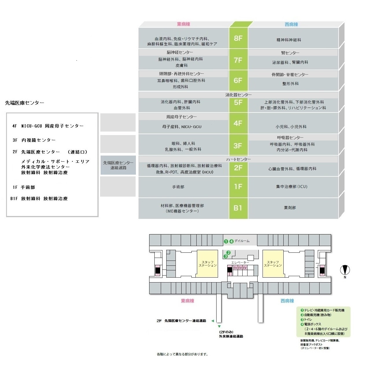 20220603　病院内総合案内図（0506病棟再編 0615修正版）　〇202111（先端医療センター稼働Ｒ0401）〇（ＨＰ用②）3 病棟②より更新　110.jpg