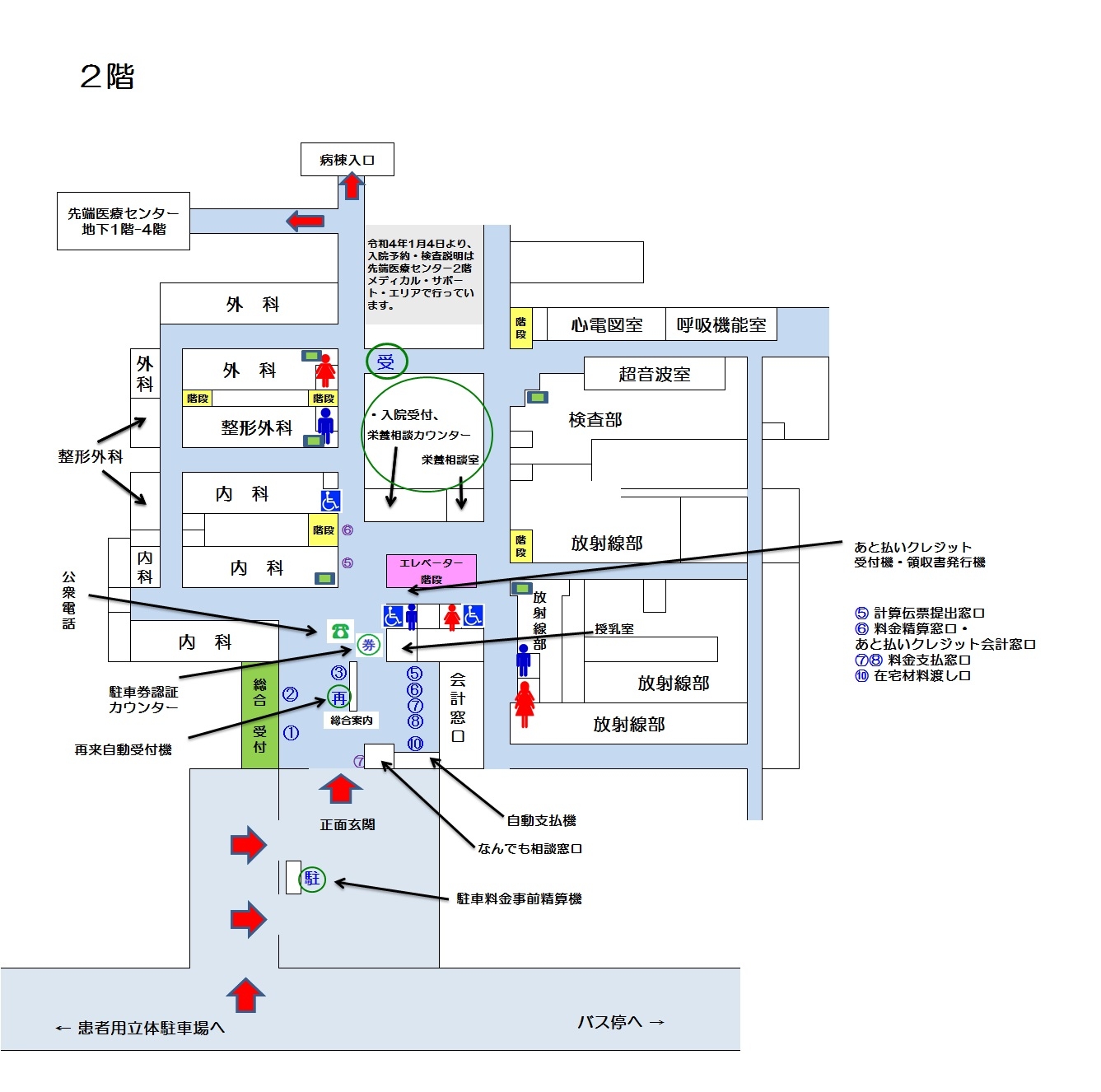 20230718　病院内総合案内図　2 外来棟2Ｆ（なんでも相談窓口設置）②.jpg