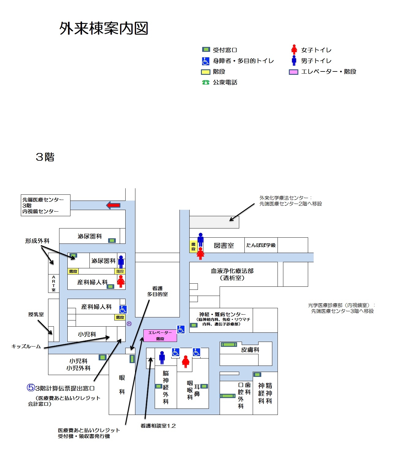 20230131　病院内総合案内図　1 外来棟3階（神経・難病センター3科併記）③.jpg