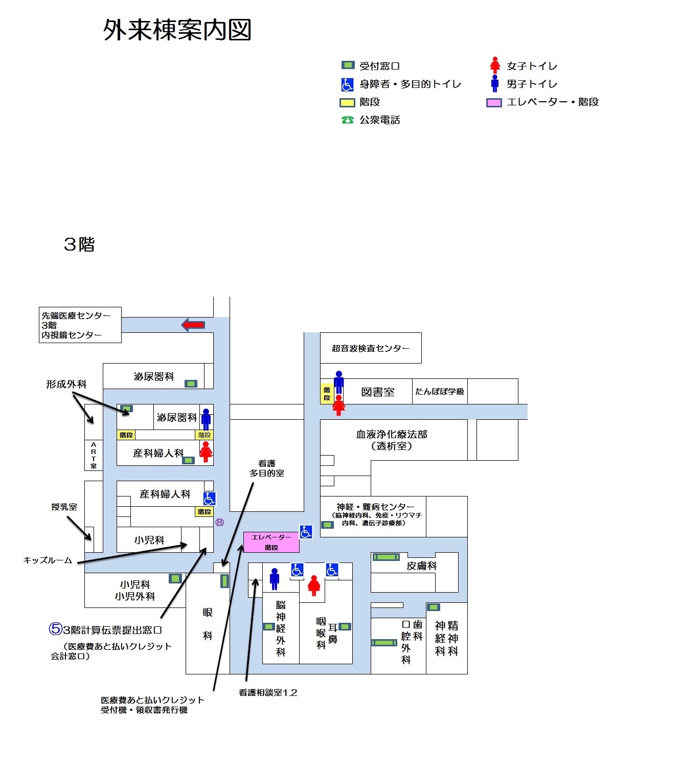 20230426　病院内総合案内図　1 外来棟3階（超音波検査センター追記）.jpg