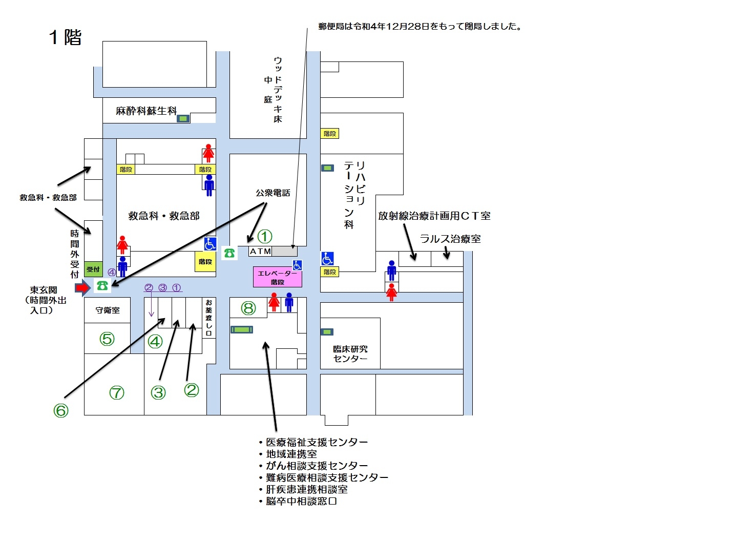 20230130　病院内総合案内図　3 外来棟1階（1228郵便局閉局）.jpg