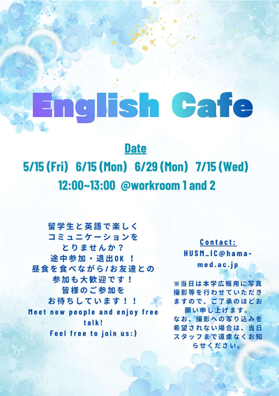 English Cafe poster_May-July 2026.png