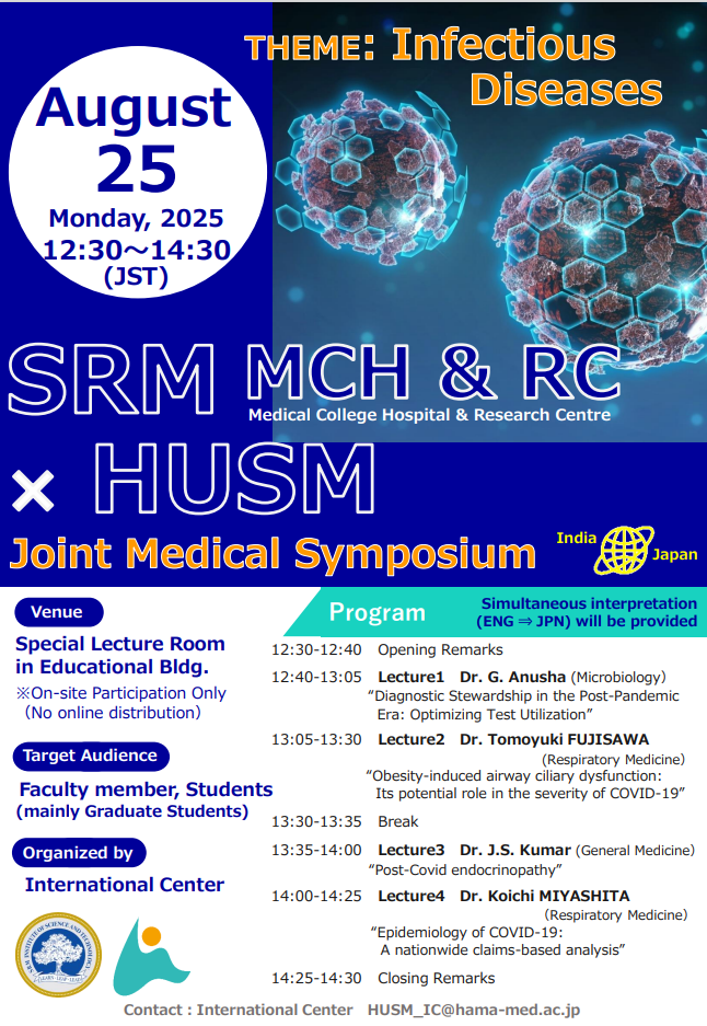 SRM symposium_poster.png