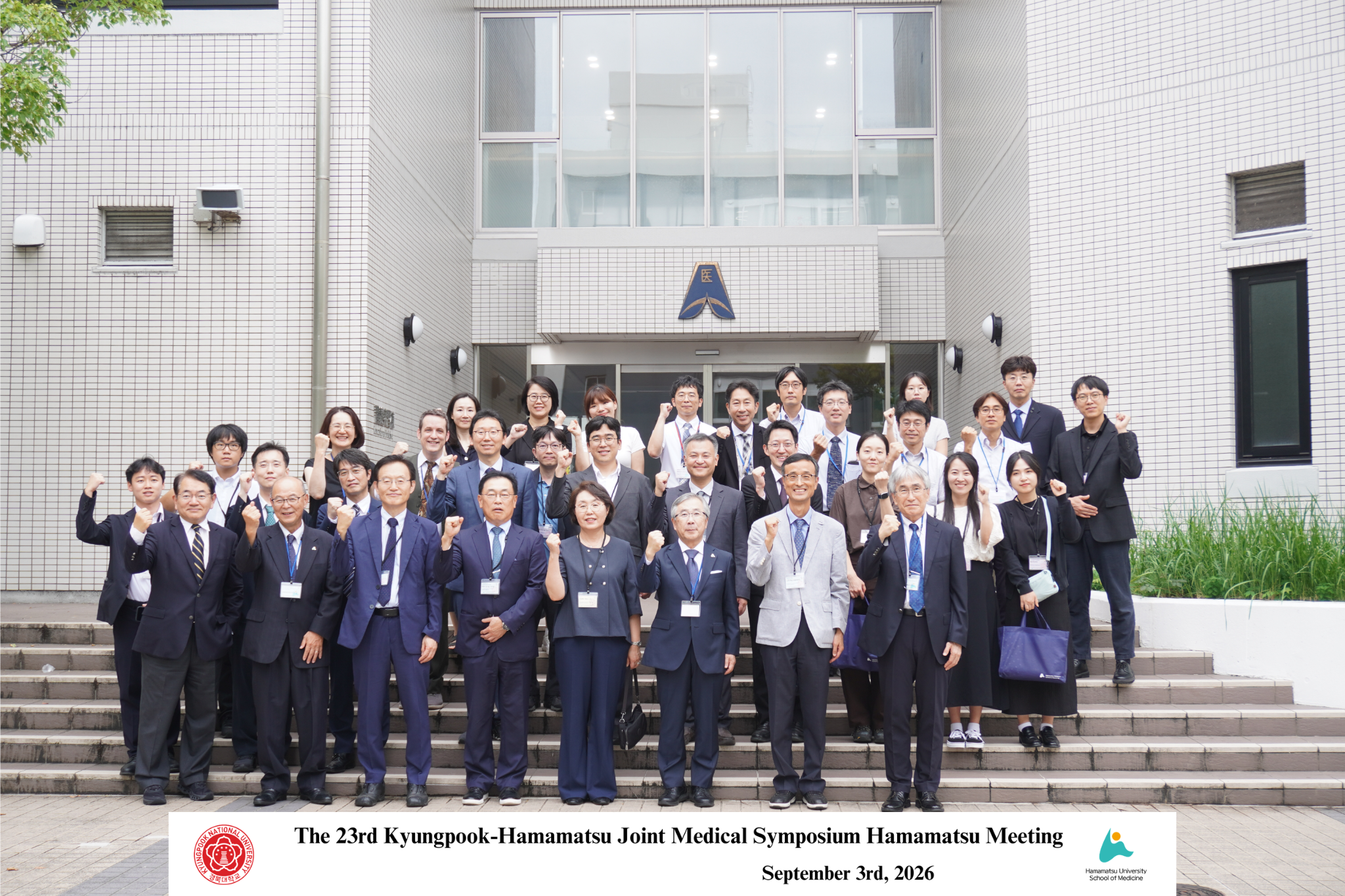 慶北シンポジウム2026_講義実習棟前集合写真タイトル入り.png