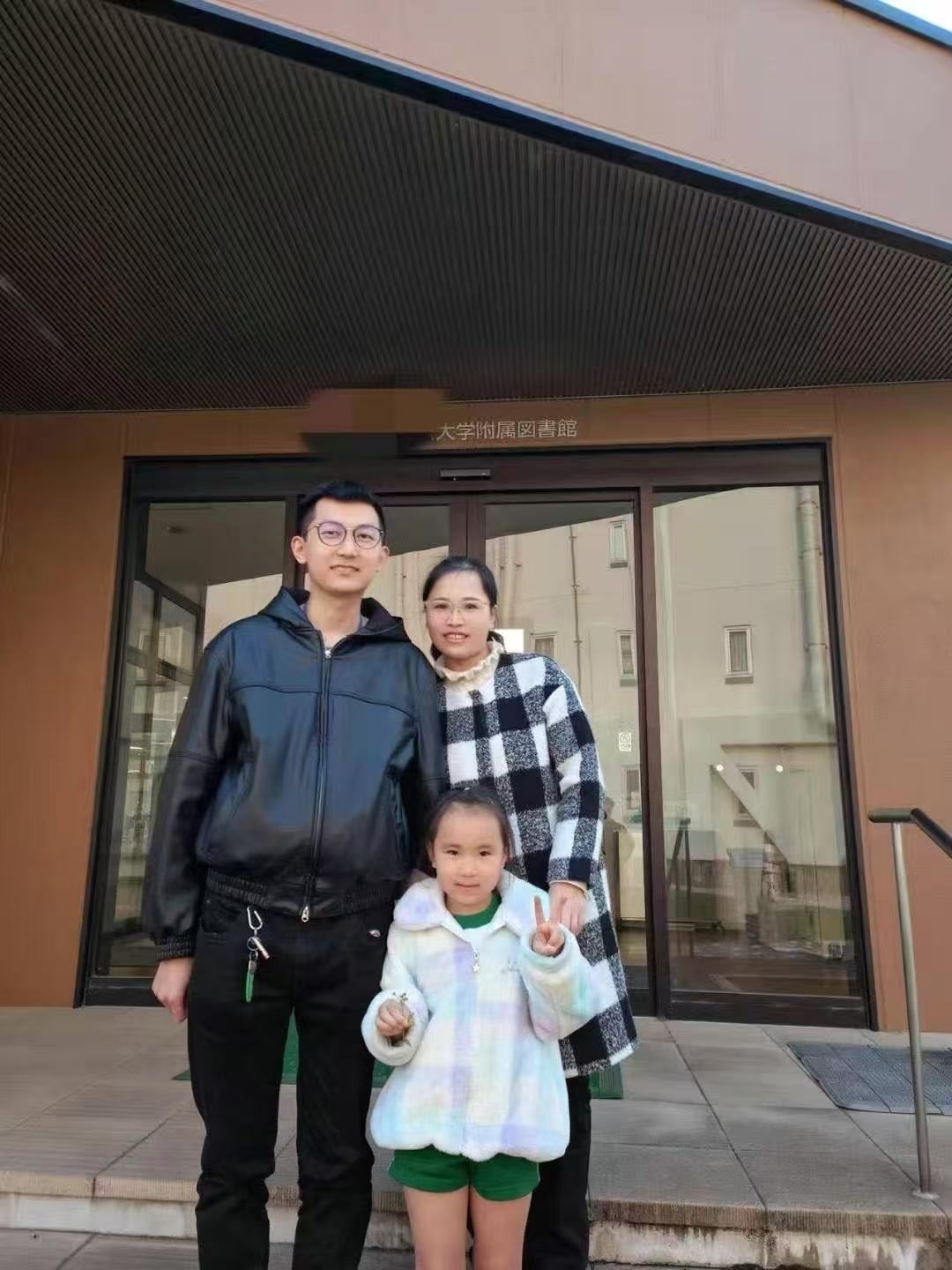 P.14_浜松医科大学附属図書館エントランス前で家族と.jpg