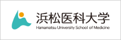 浜松医科大学