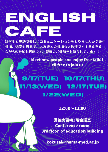ポスターHP用9月ー1月.png