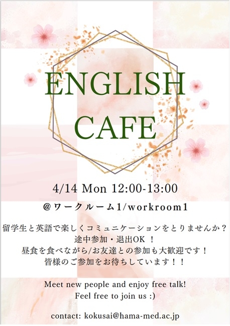 English Cafe_25.4.jpg