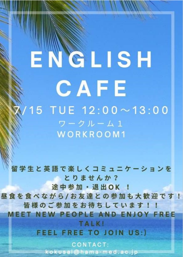 English Cafe_7.png