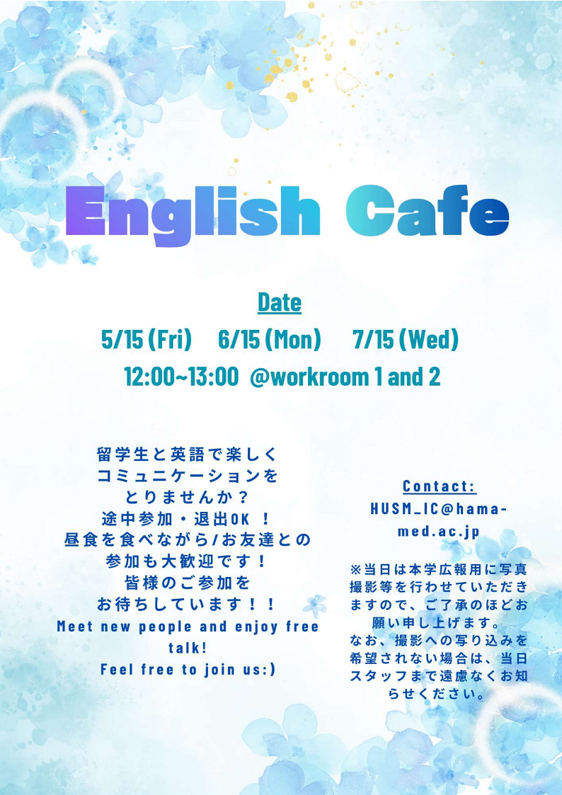 English Cafe_poster_May-July 2026.png