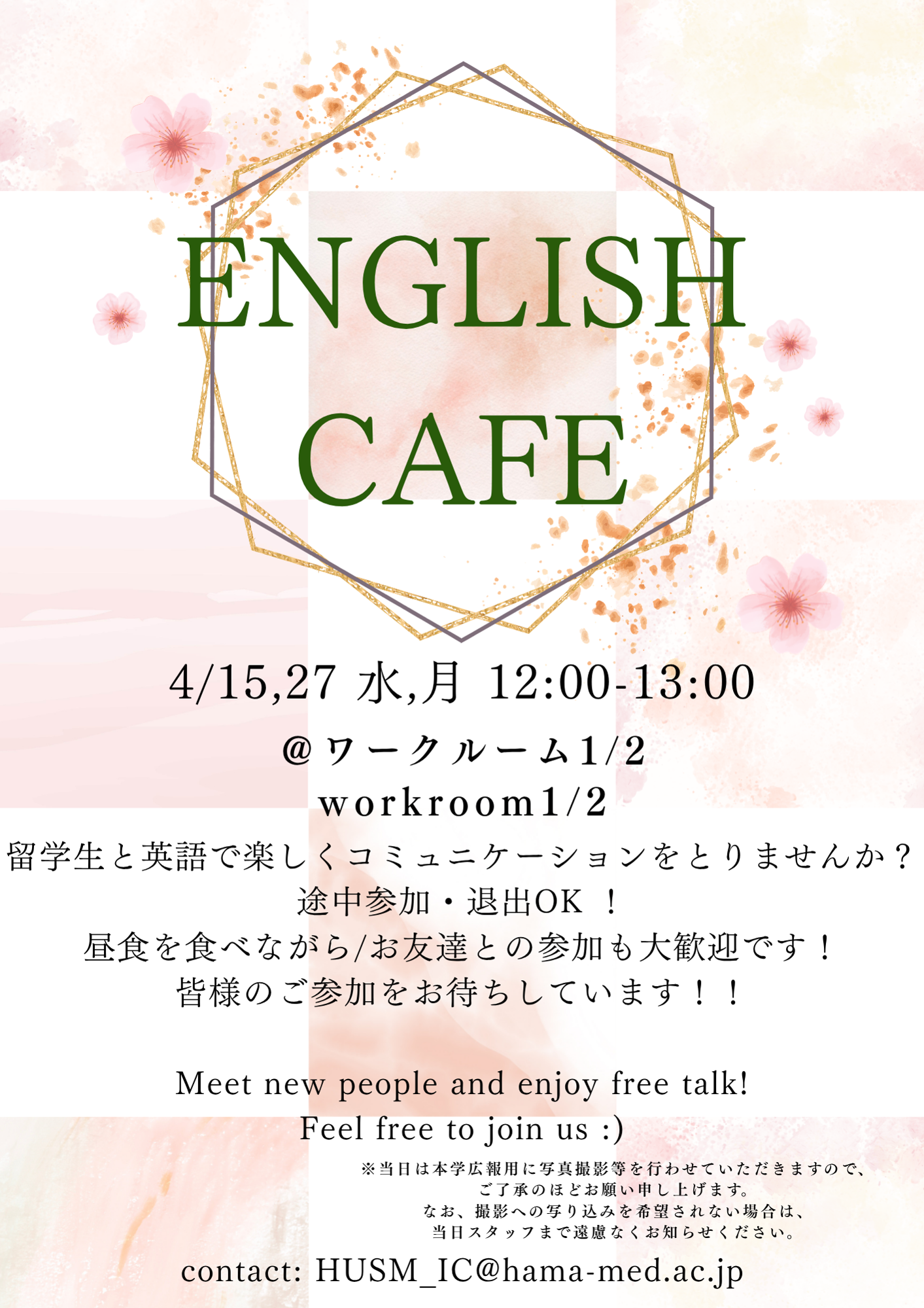 Poster_April 2026.png