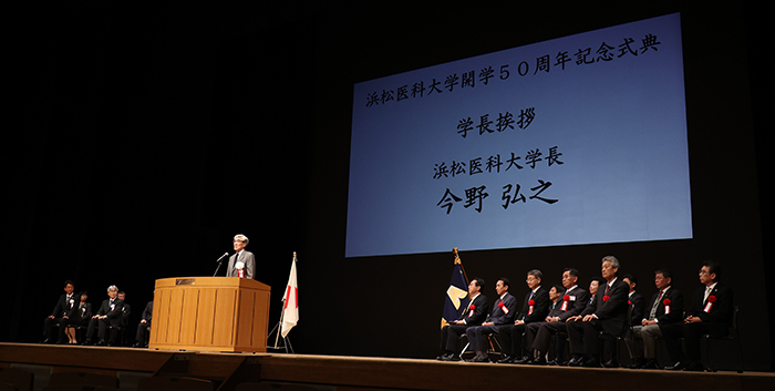松本吉郎先生による記念講演会