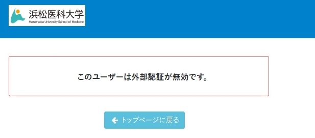 gakunin0502.jpg