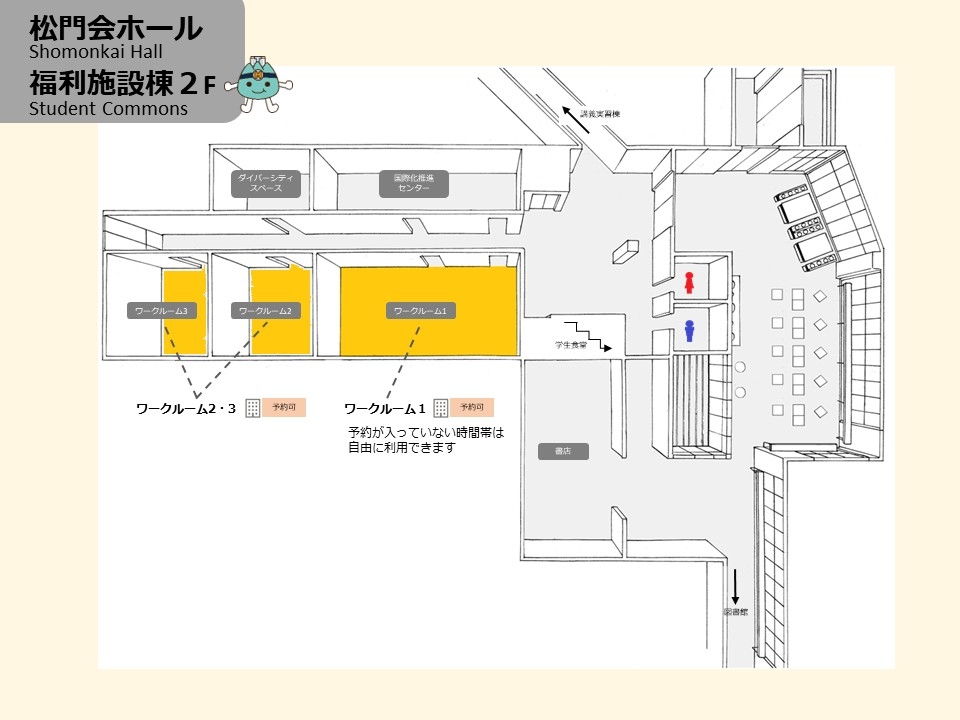 20261008館内図福利棟2F.jpg
