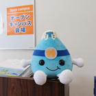 イベント情報