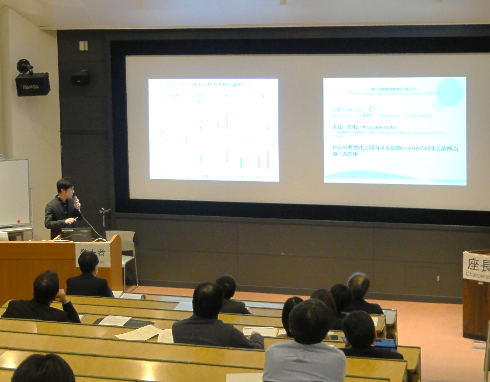 口頭発表の様子_2