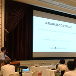 地域創成防災支援人材教育センター