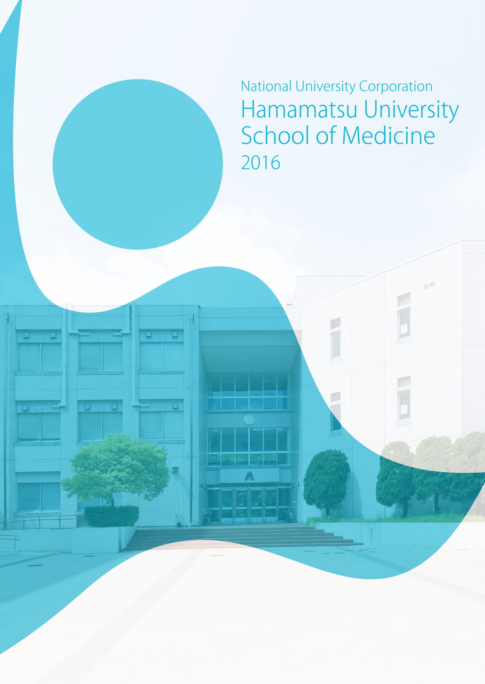 Hamamatsu University School of Medicine 2016